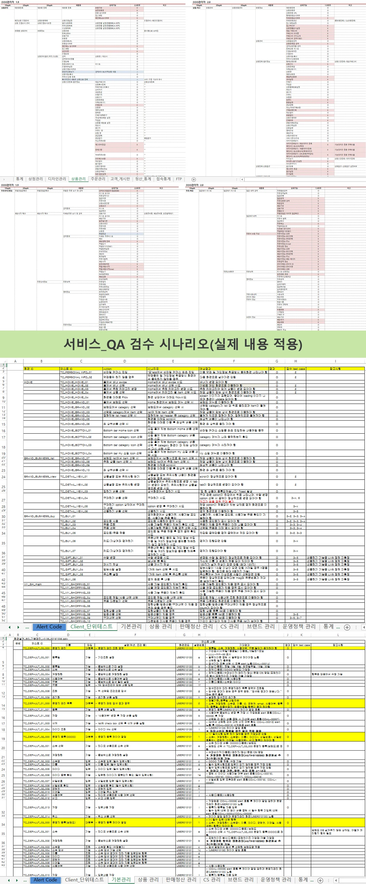 상세이미지-5