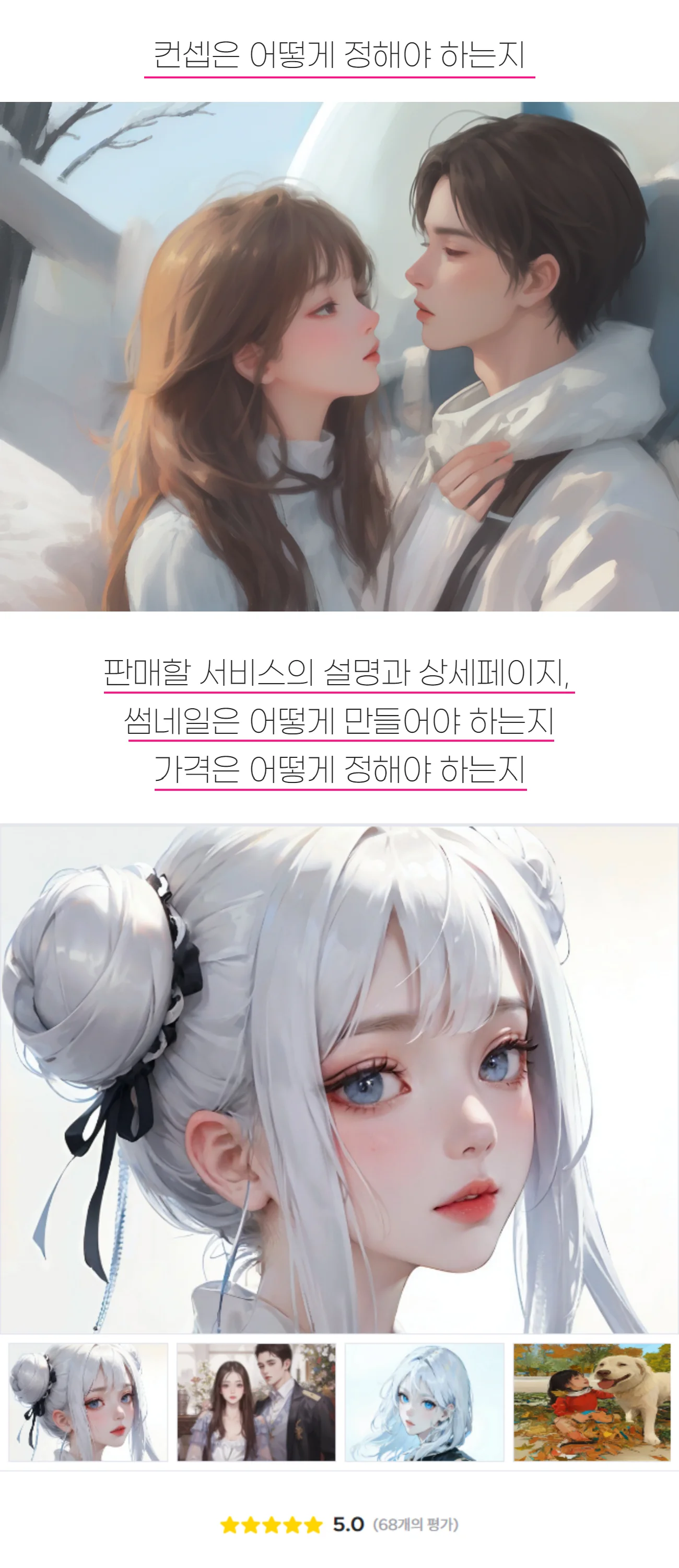 상세이미지-2