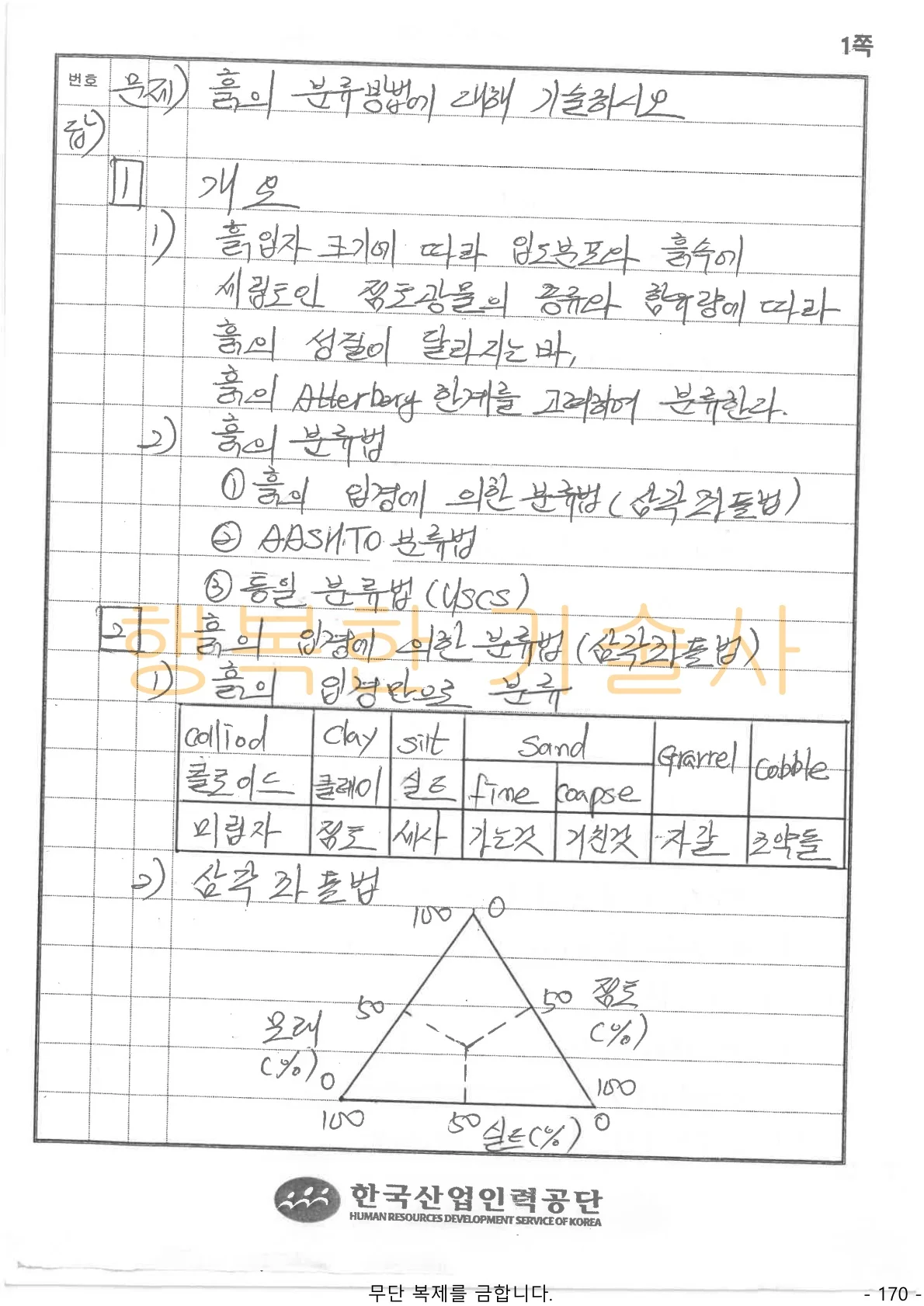 상세이미지-5