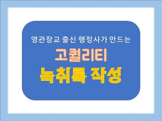 메인 이미지