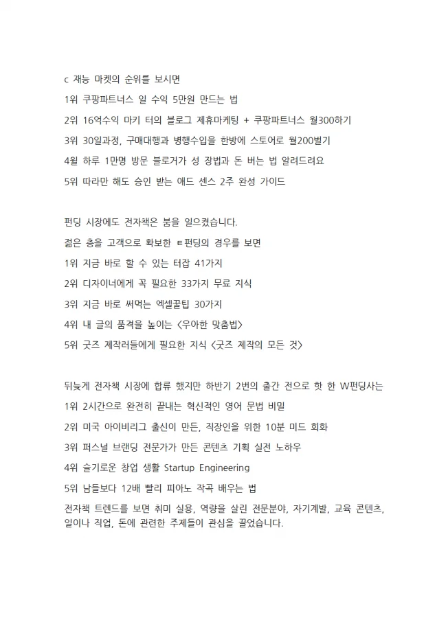 상세이미지-6