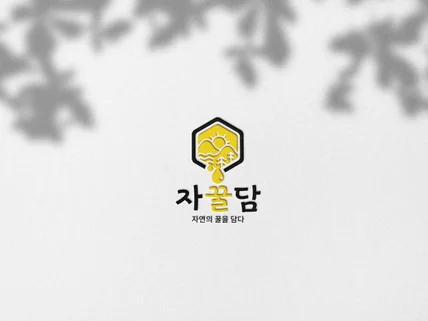 경력10년차 ㅣ로고 디자인ㅣ고민을 해결해 드립니다.