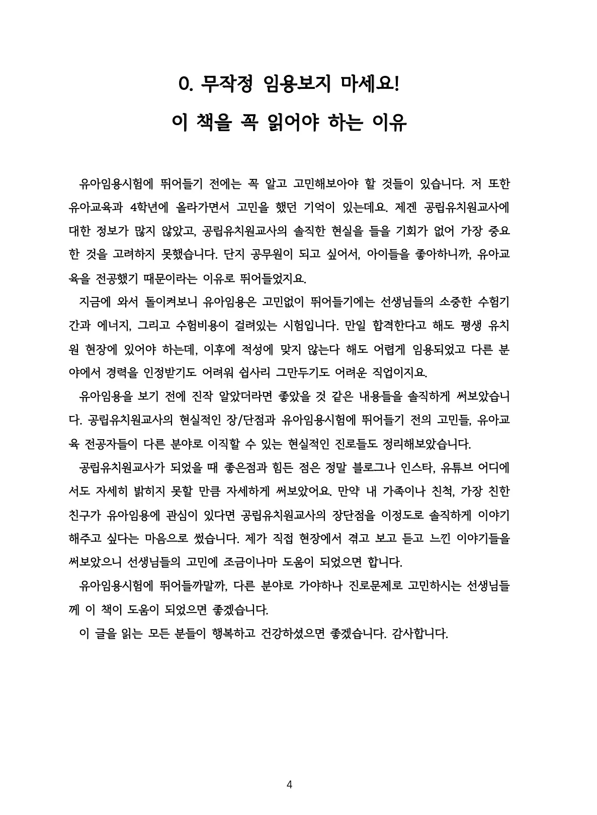 상세이미지-2