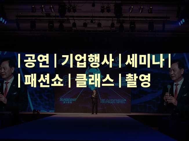 서비스 메인 이미지