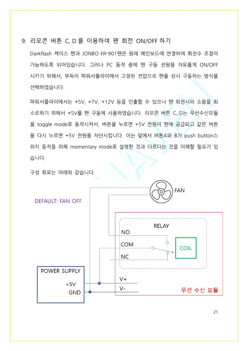 상세이미지-5