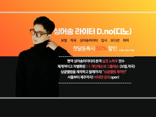 보컬 탑라인 - 크몽 서비스 검색