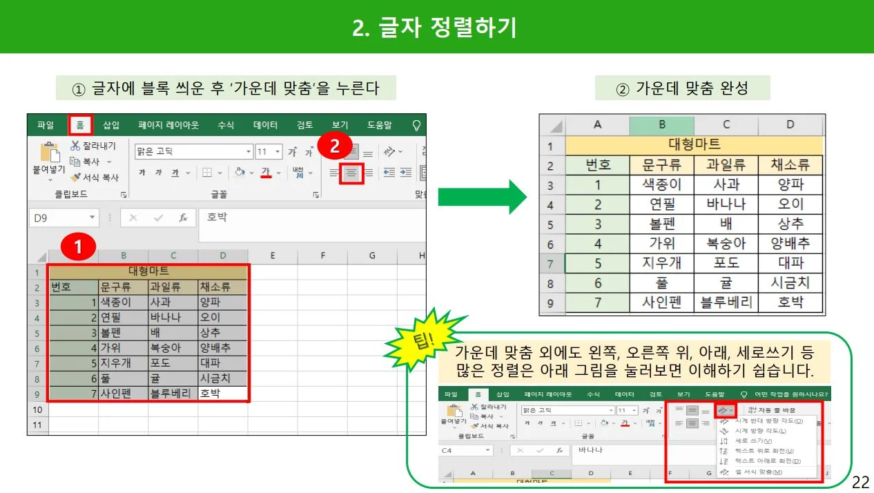 상세이미지-5