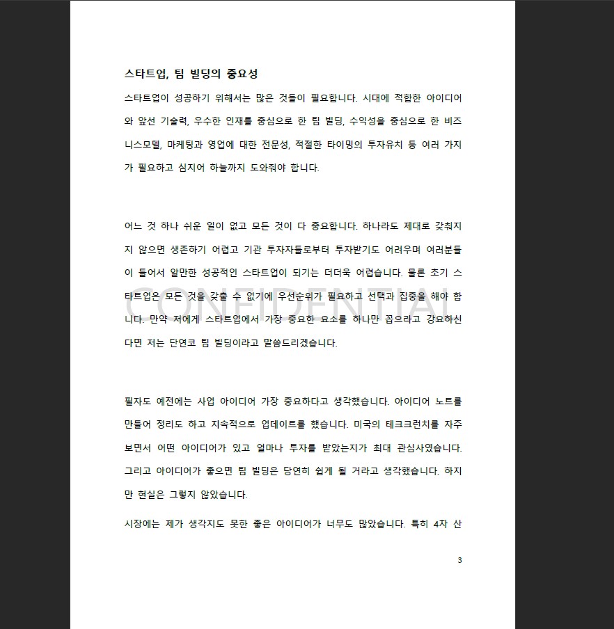 상세이미지-1