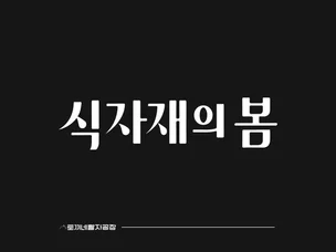 포트폴리오