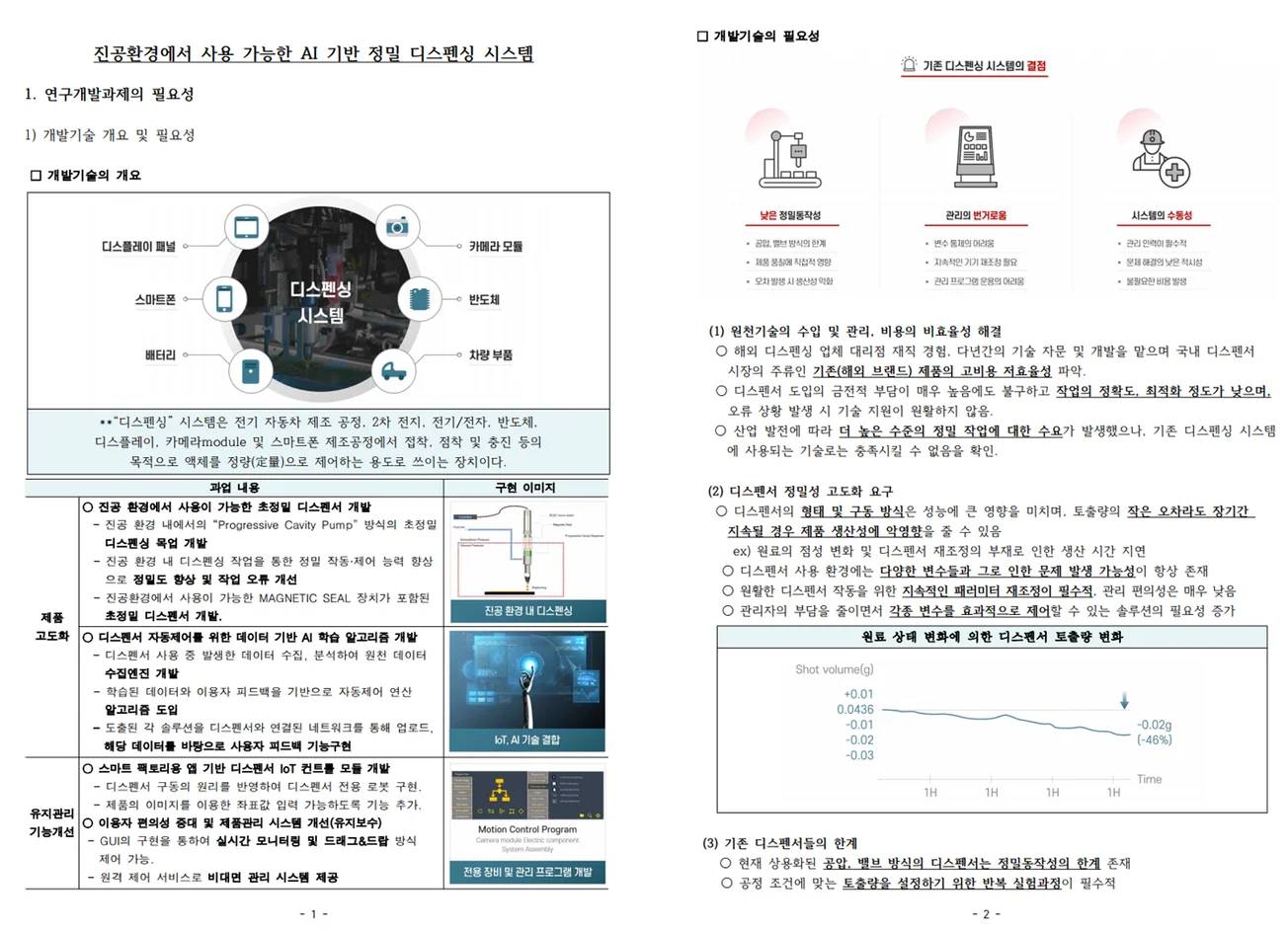 상세이미지-3