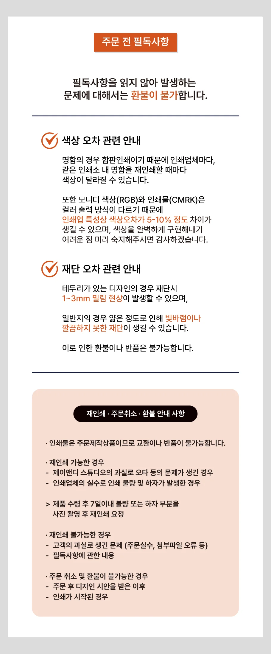 상세이미지-4