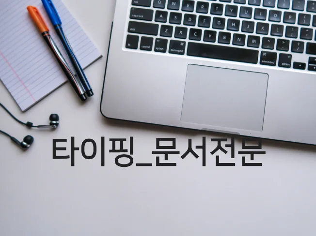 메인 이미지