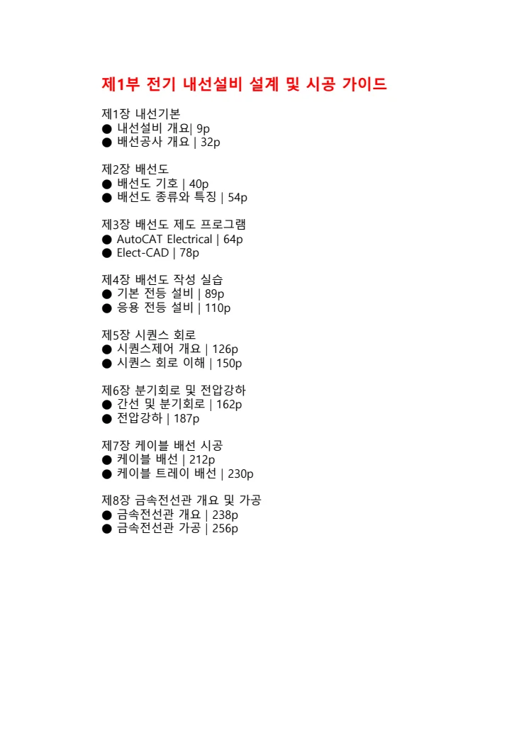 상세이미지-4