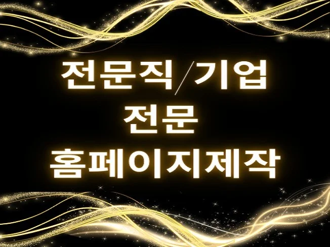 5. GPT연동 반응..