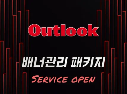 아웃룩인디아, Outlook India - 기사 배너