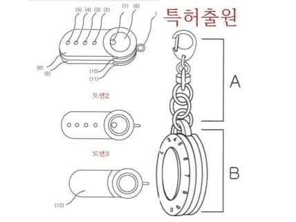 2D도면, 모델링 렌더링 역설계,특허도면