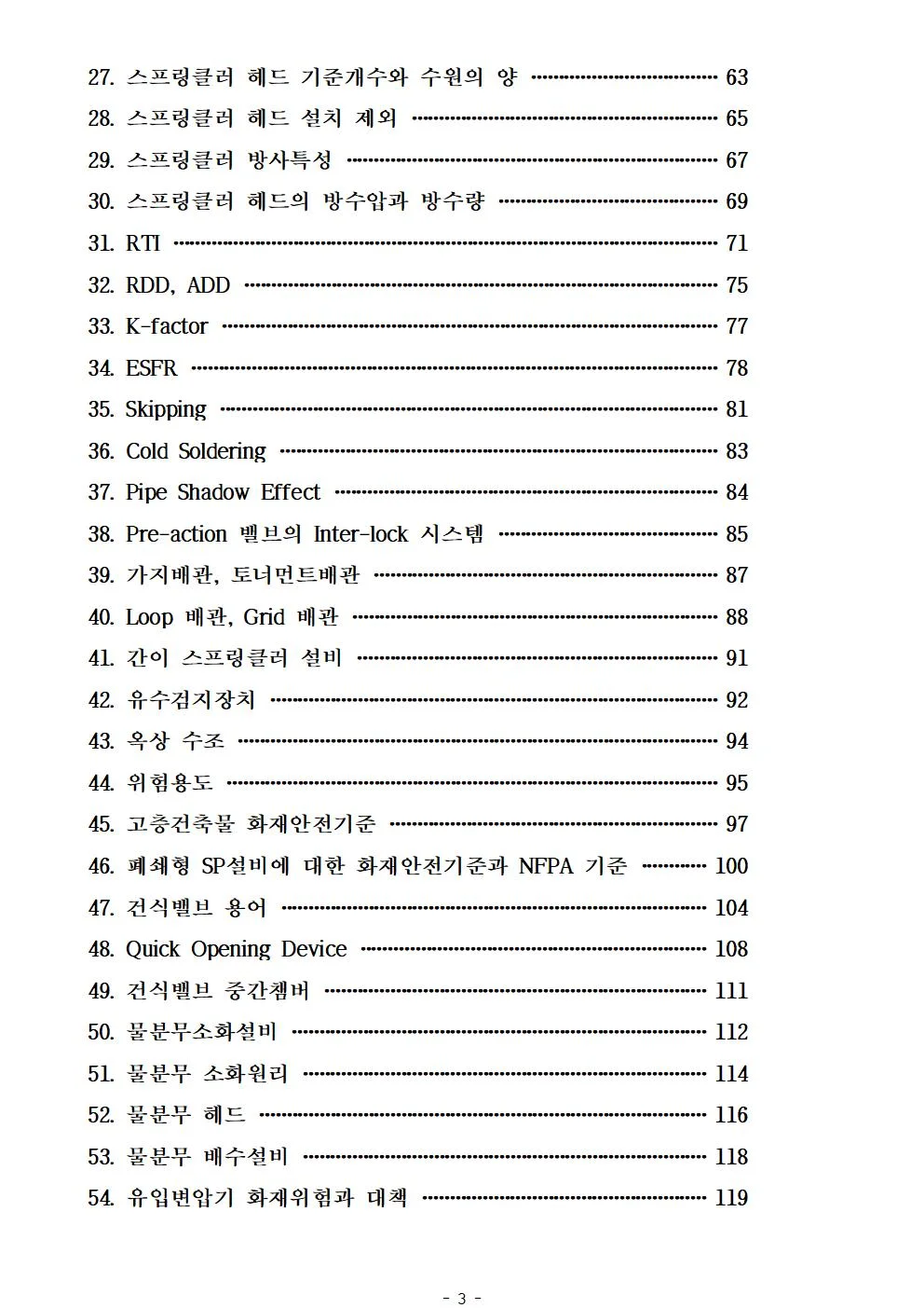 상세이미지-2