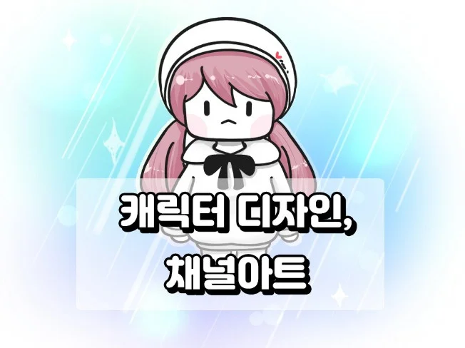 메인 이미지