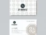 트렌디한 명함 디자인부터 인쇄까지 로고 없어도ok
