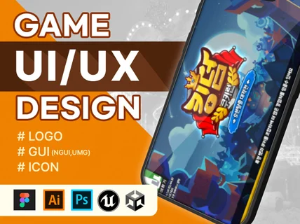모든 게임 UI UX 제작해 드립니다.