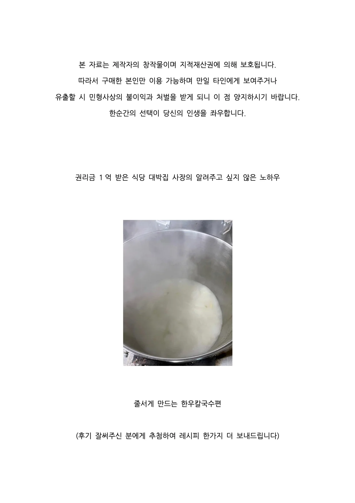 상세이미지-0