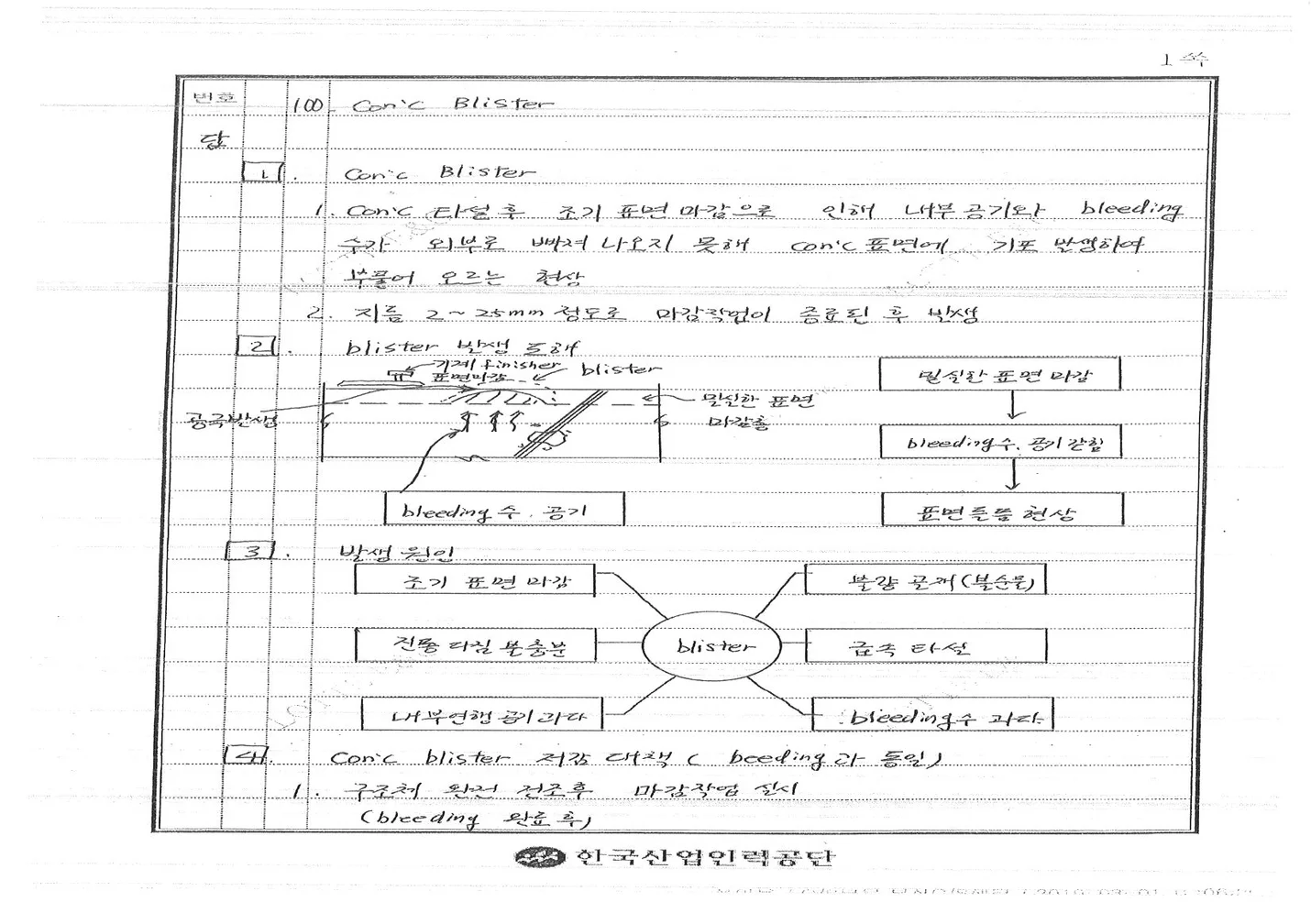 상세이미지-4