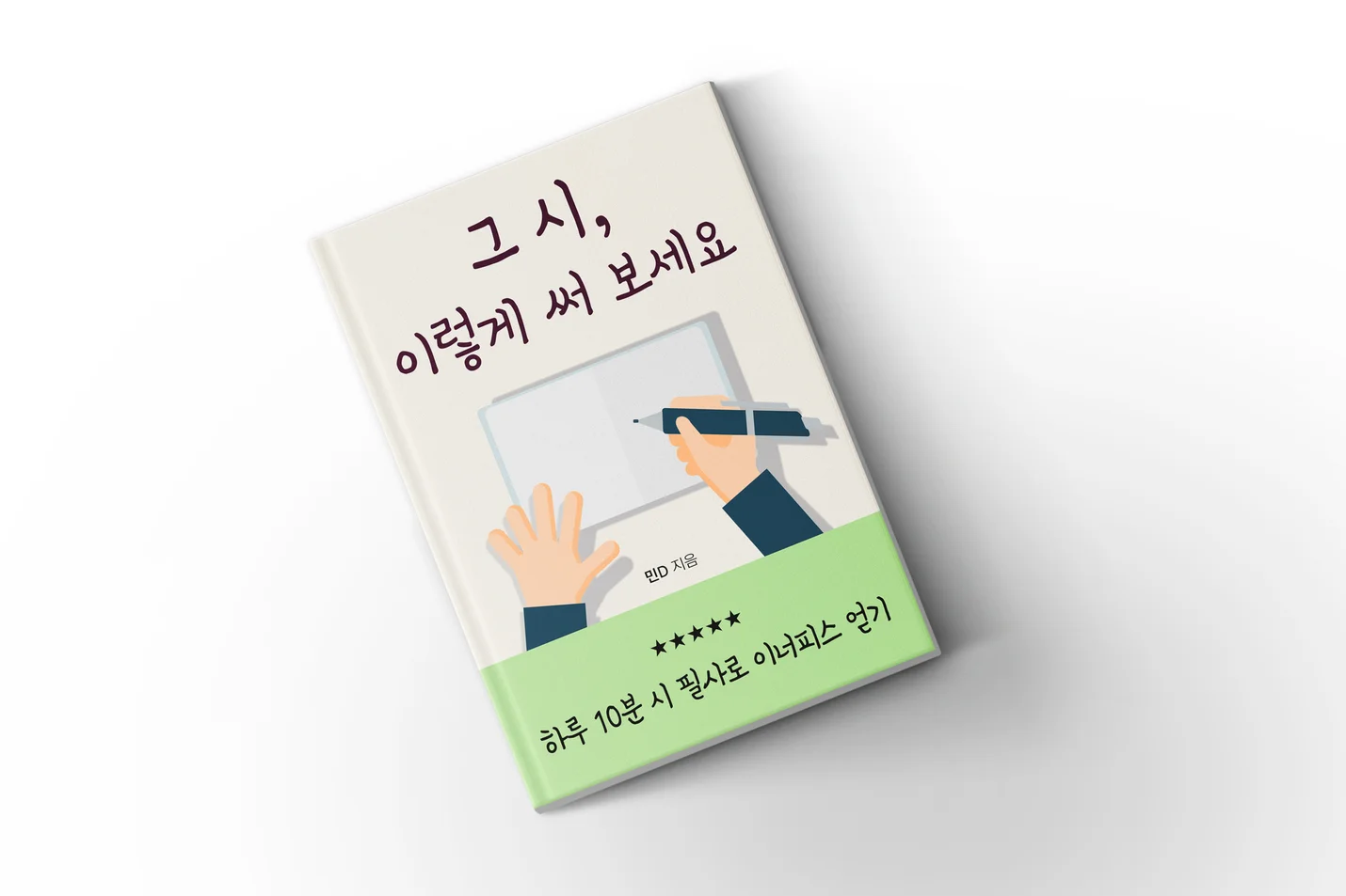 상세이미지-4