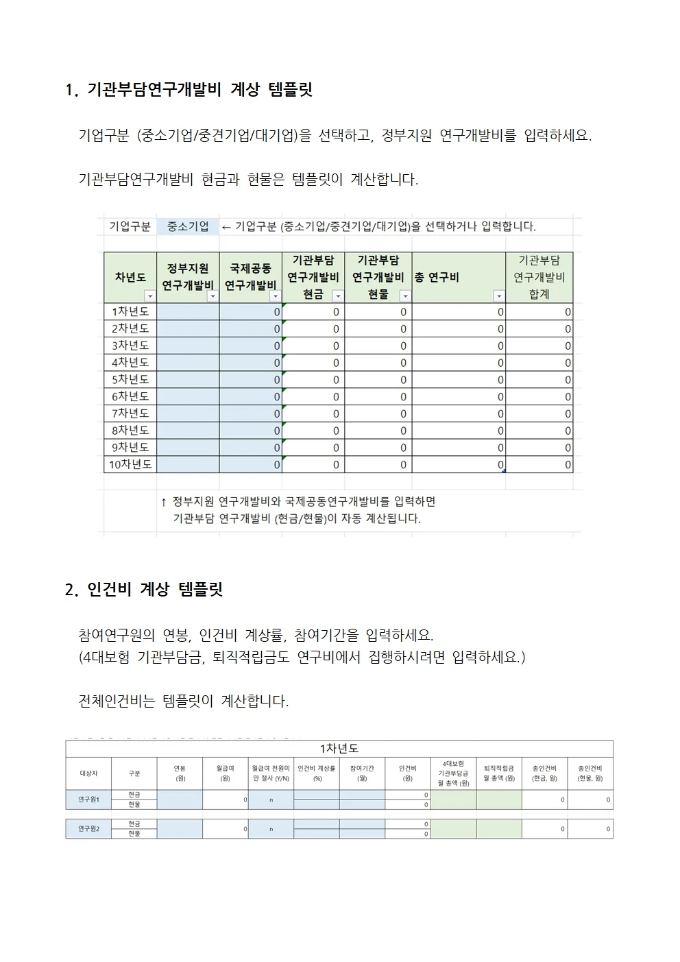 상세이미지-0