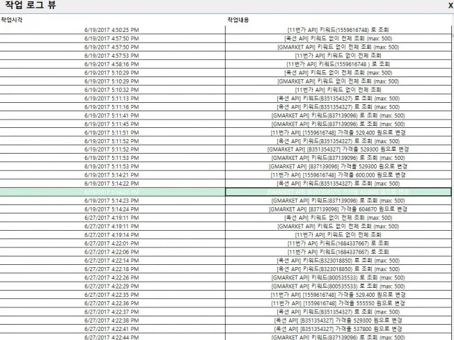 상세이미지-2