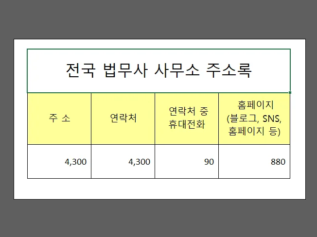 상세이미지-1