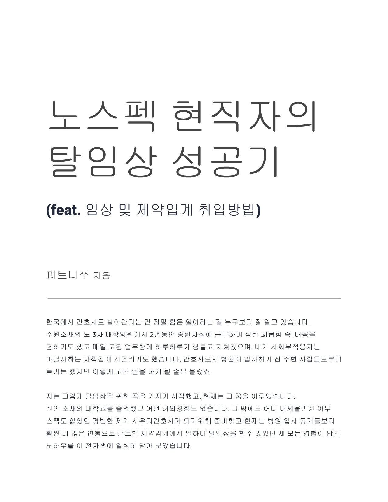 상세이미지-0