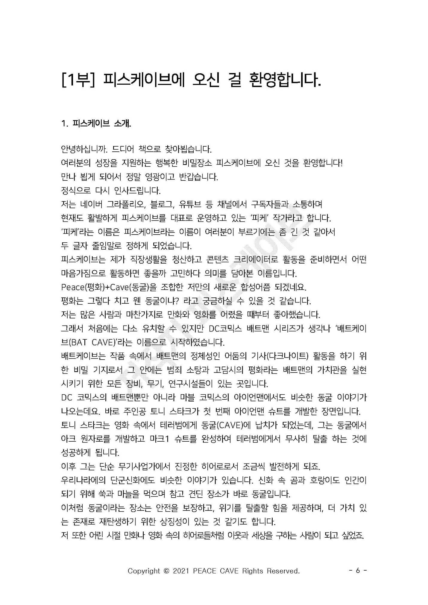 상세이미지-4
