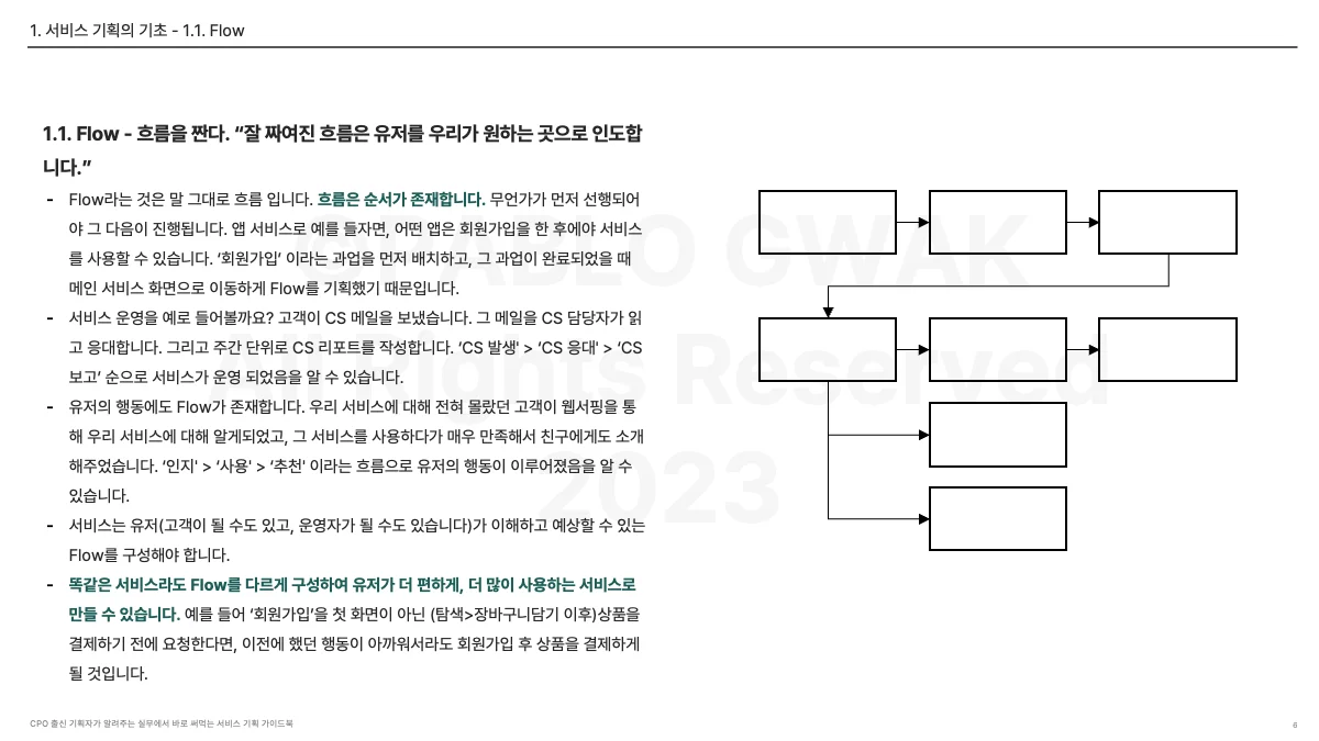 상세이미지-6