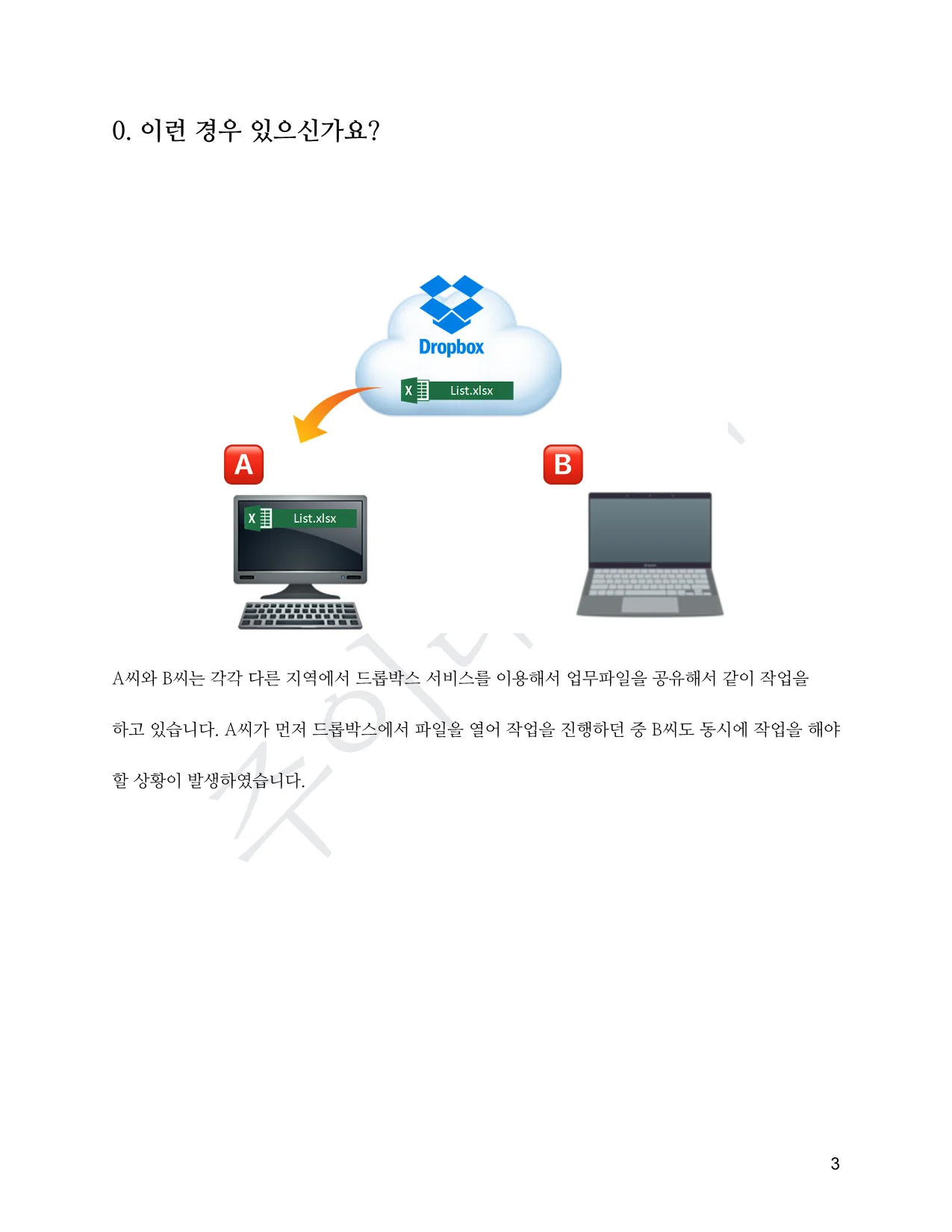 상세이미지-0