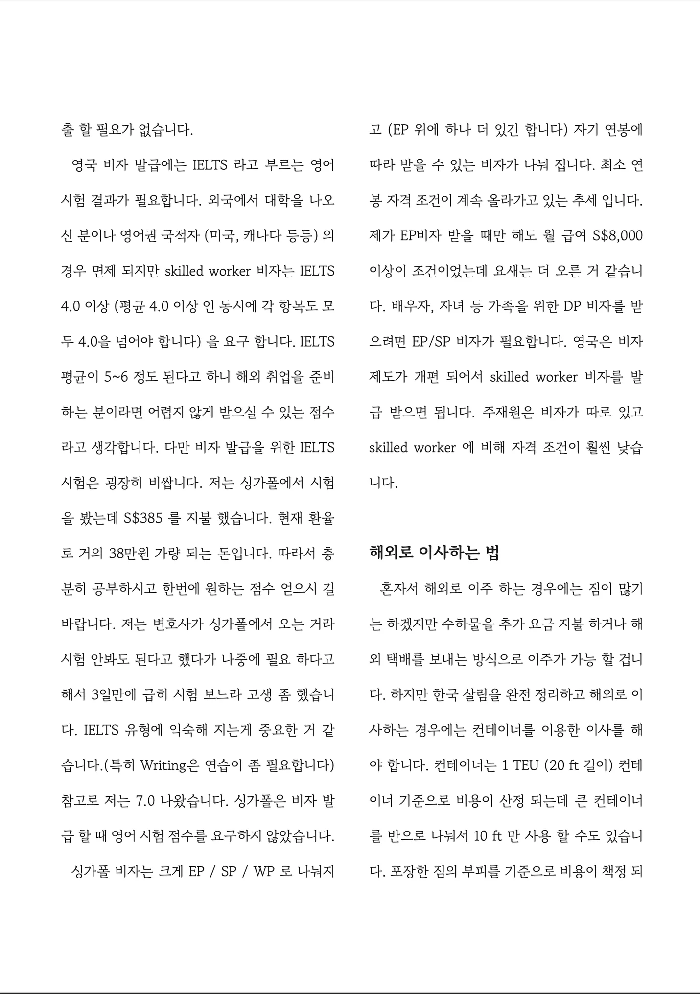 상세이미지-3