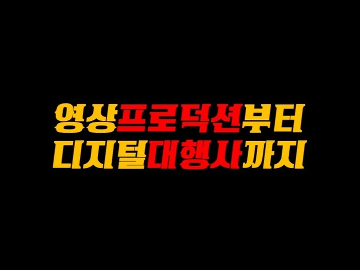 매니저급 카피라이터