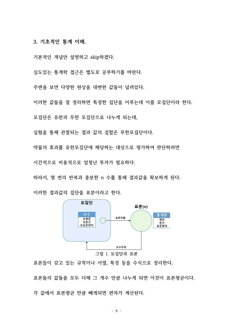 상세이미지-1