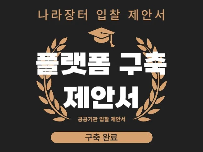 메인 이미지