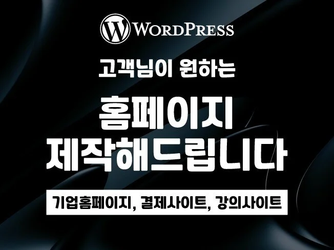 메인 이미지