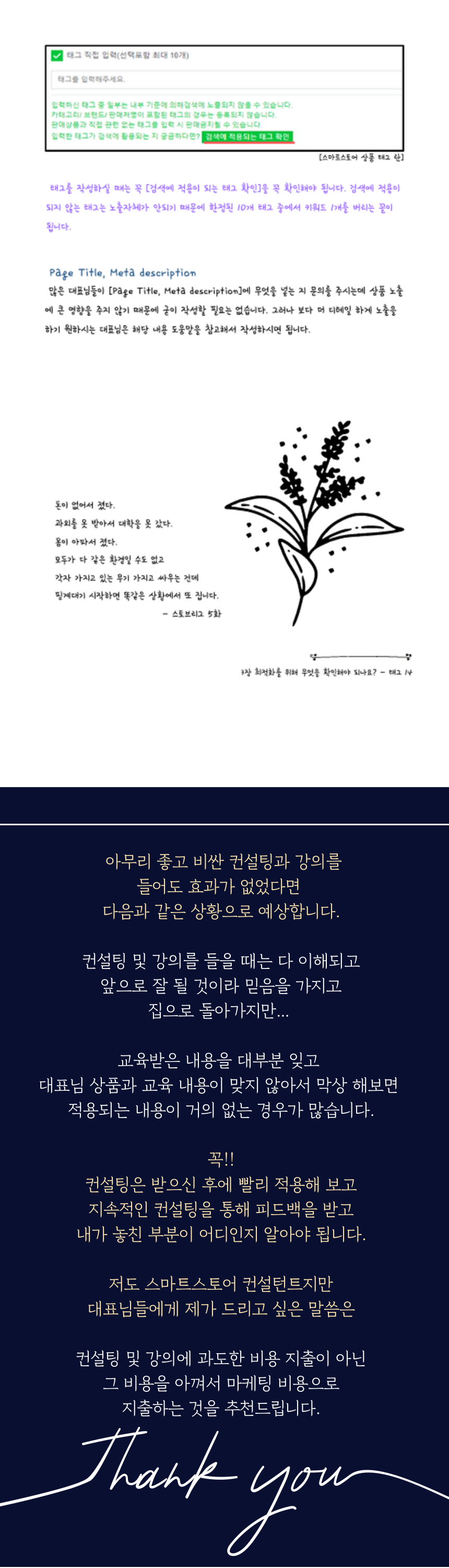 상세이미지-8