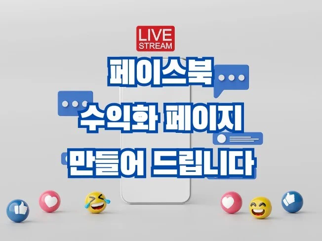 메인 이미지