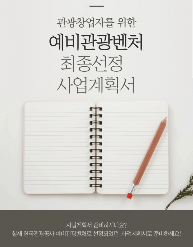 상세이미지-0