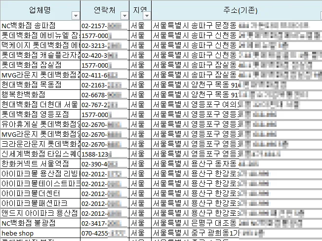 상세이미지-3