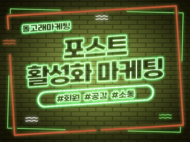 5. N포털 포스트 ..