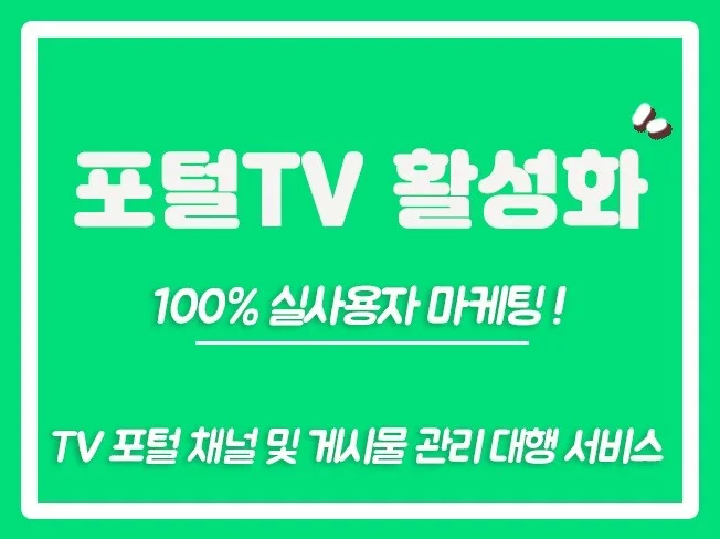 메인 이미지