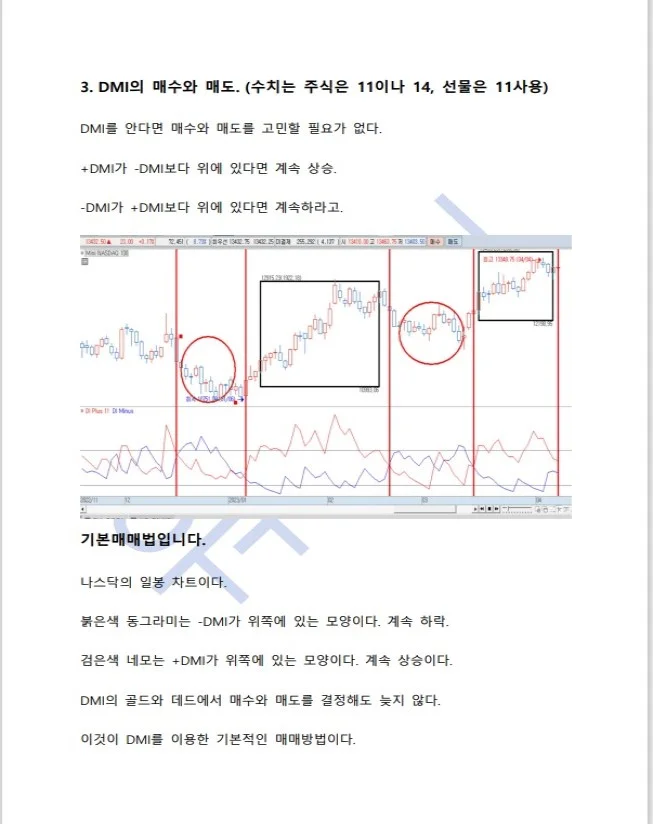 상세이미지-4