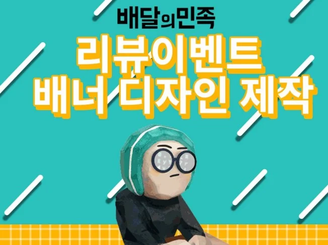 메인 이미지