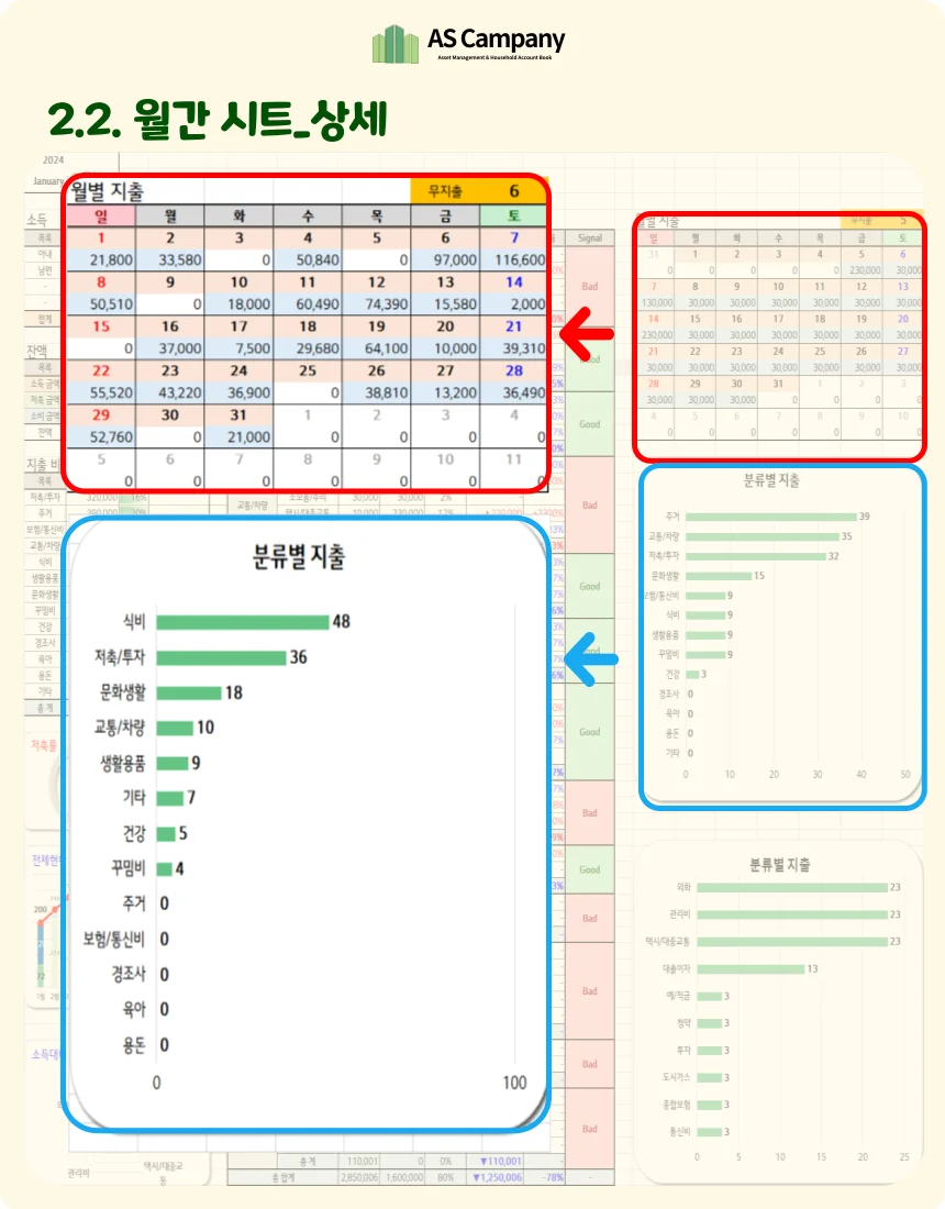 상세이미지-3