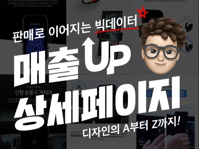 메인 이미지