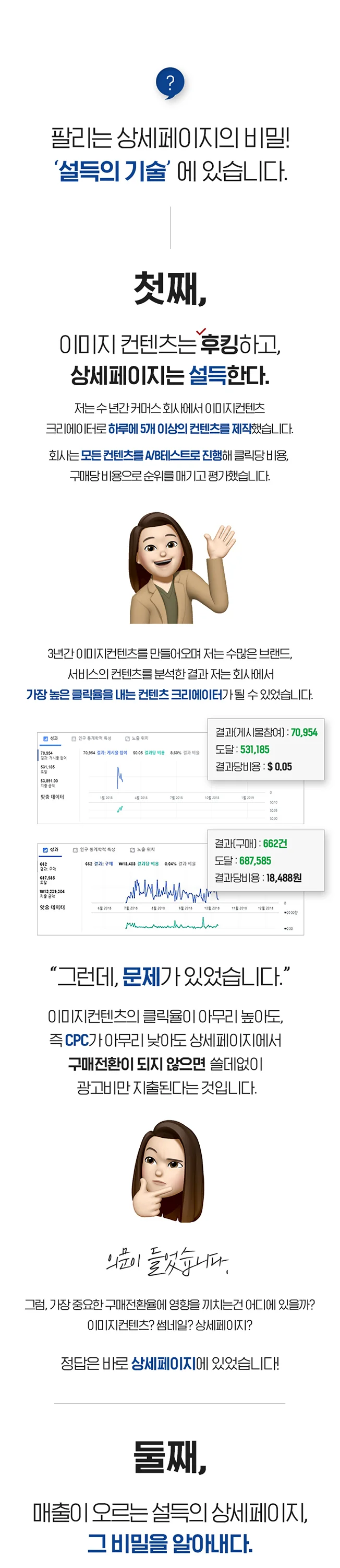 상세이미지-1